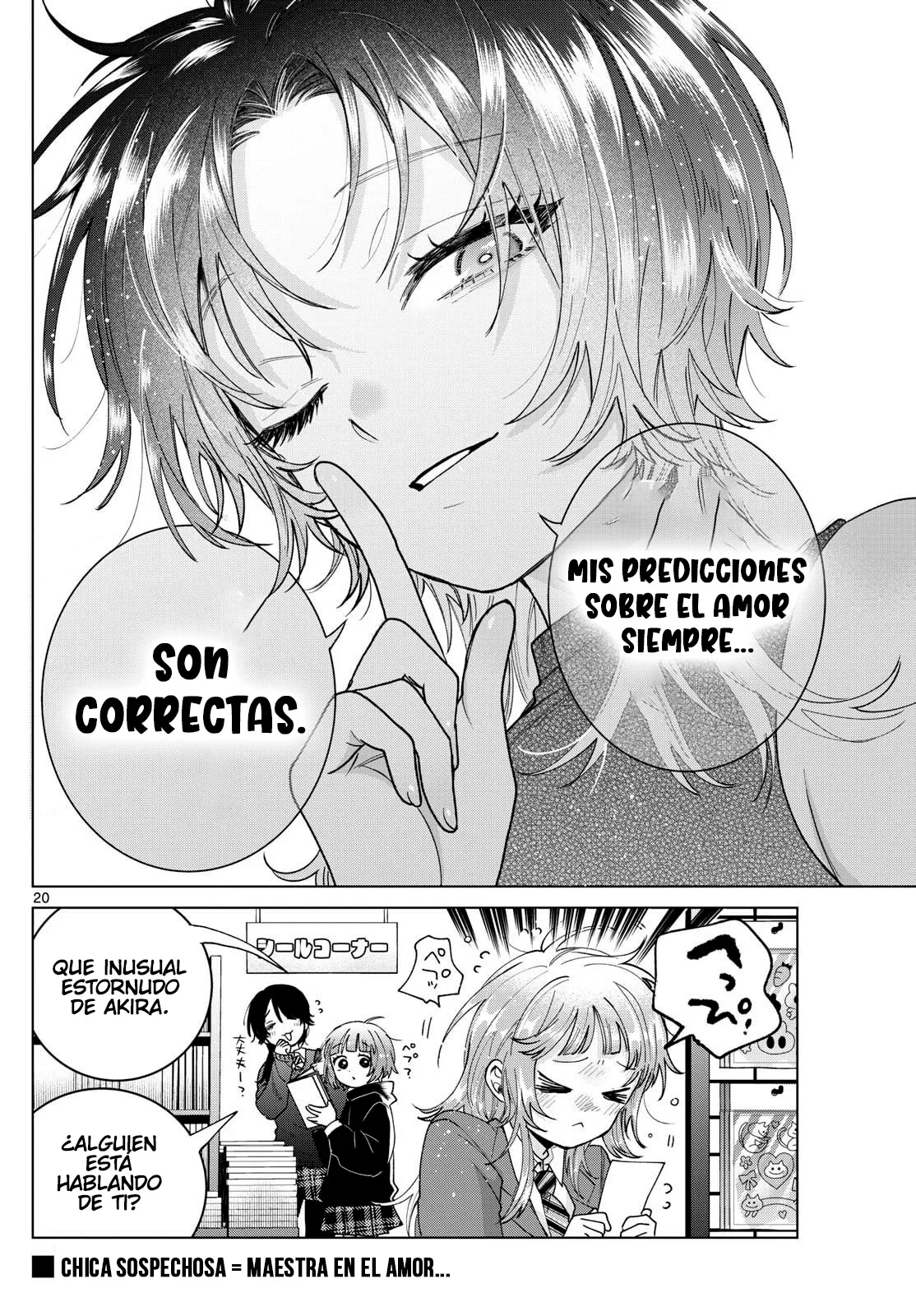 Página 20 del Manga