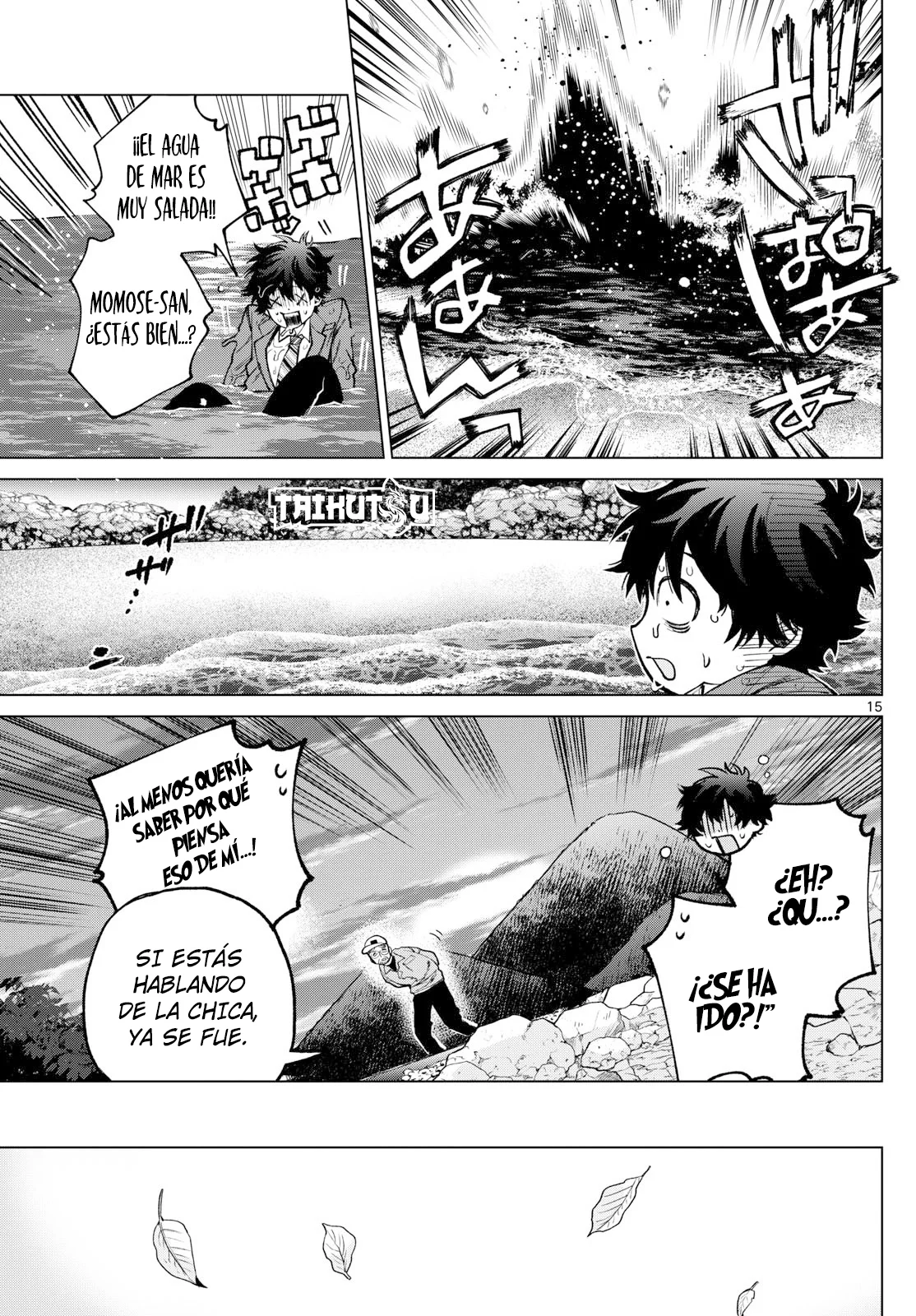 Página 16 del Manga
