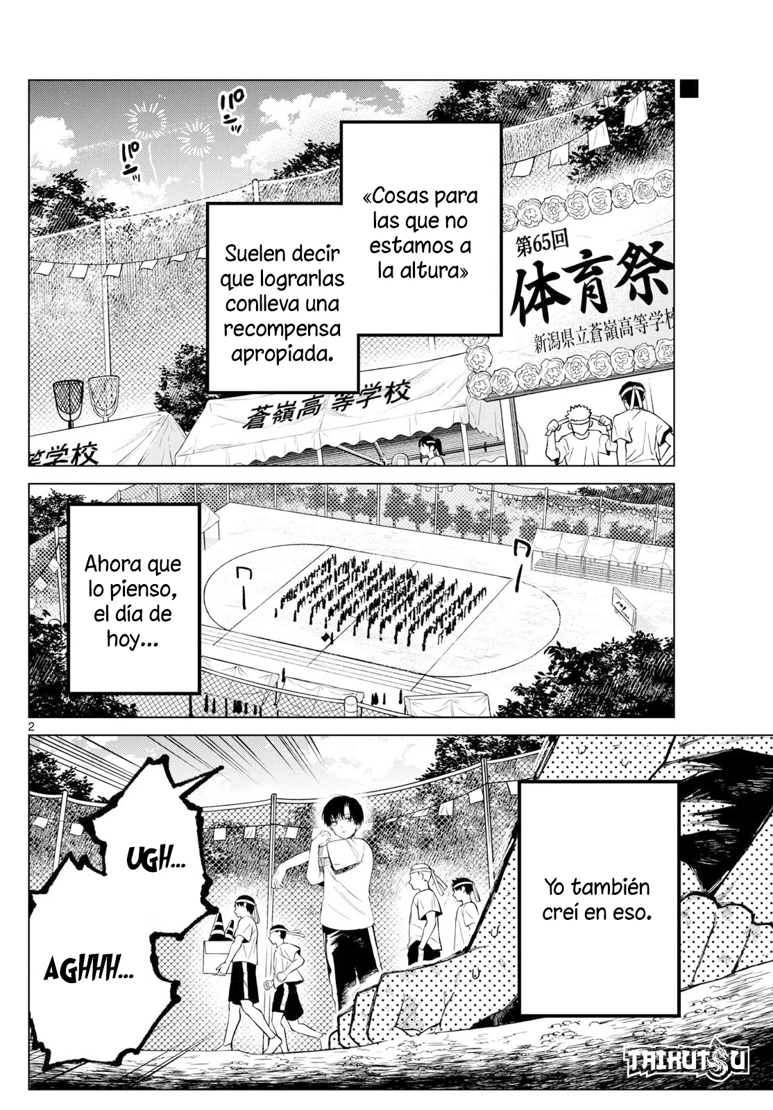 Página 3 del Manga