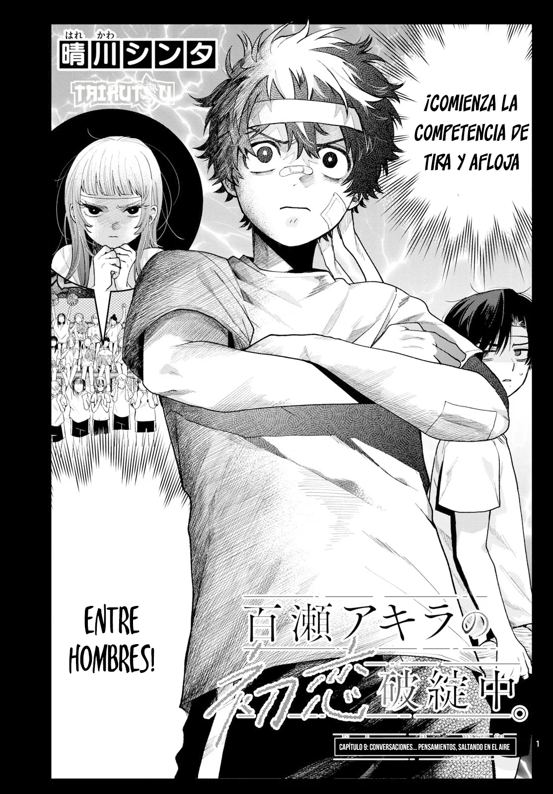 Página 2 del Manga