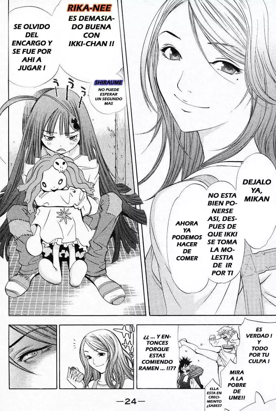 Página 11 del Manga