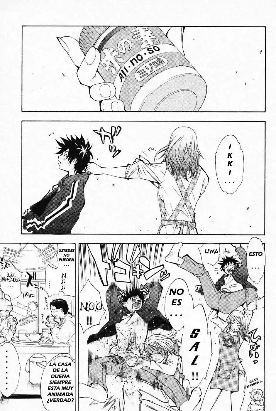 Página 12 del Manga