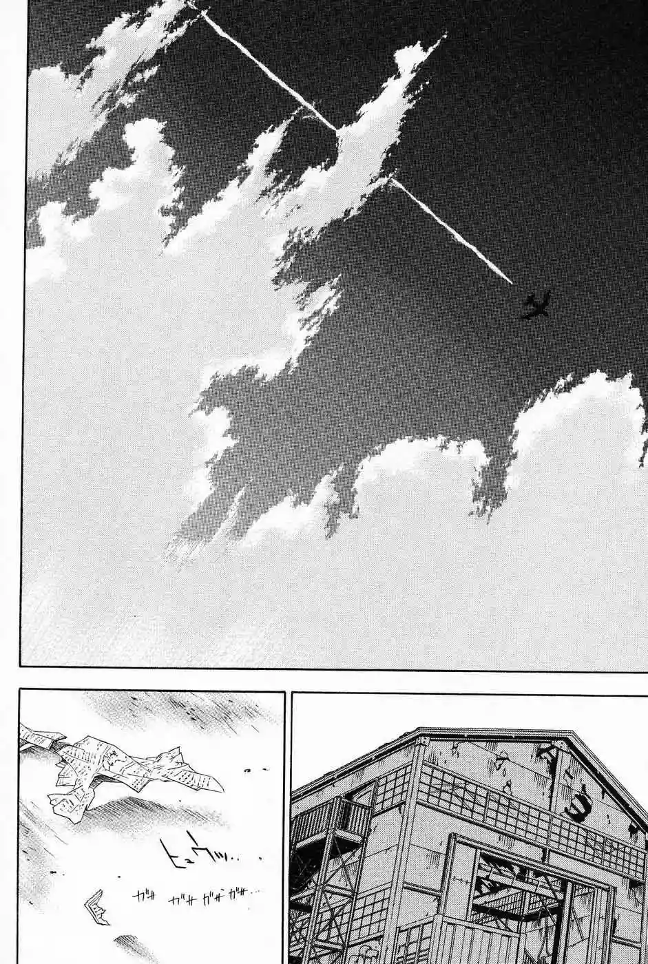 Página 37 del Manga