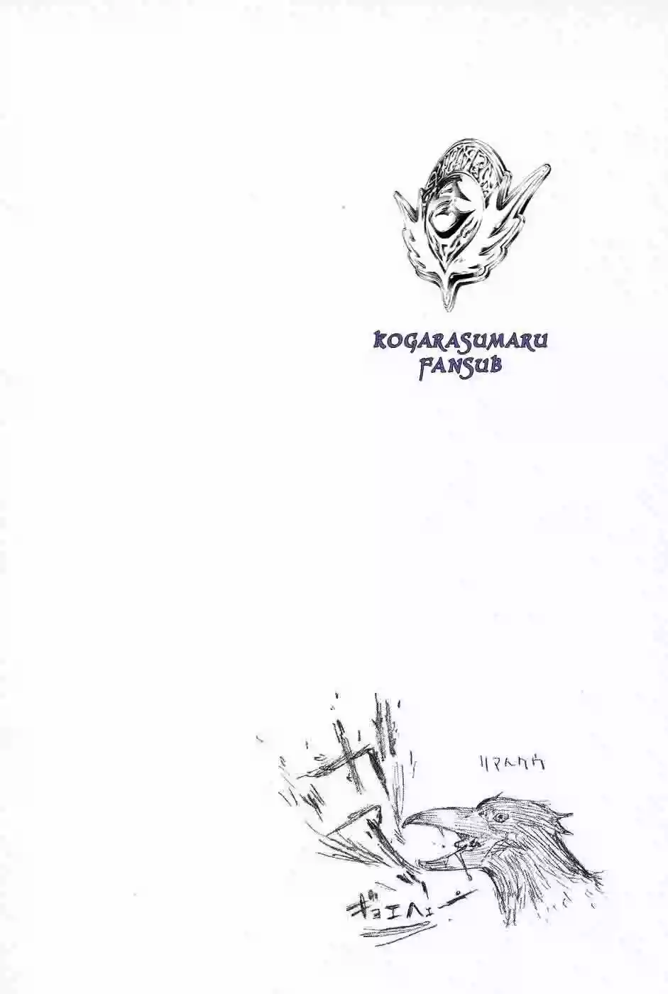 Página 49 del Manga