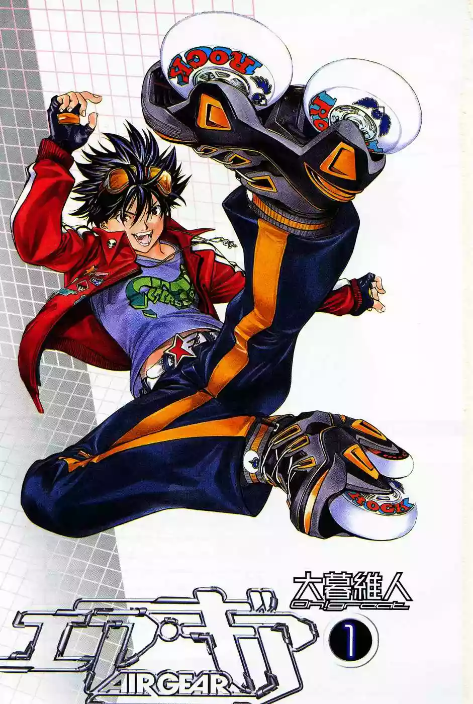 Página 54 del Manga