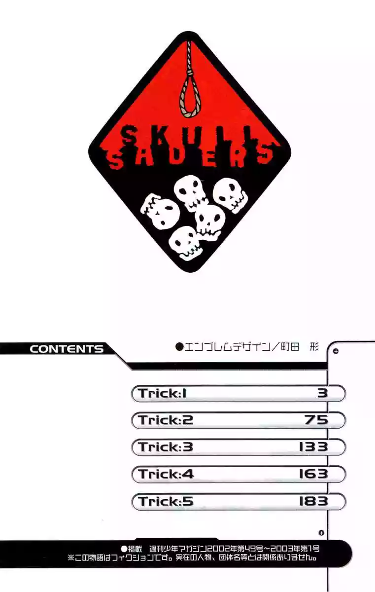 Página 55 del Manga