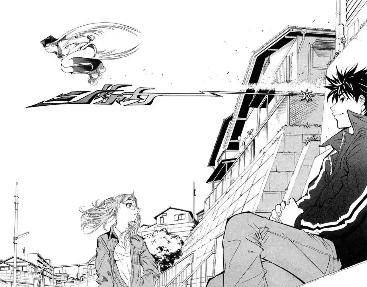 Página 65 del Manga