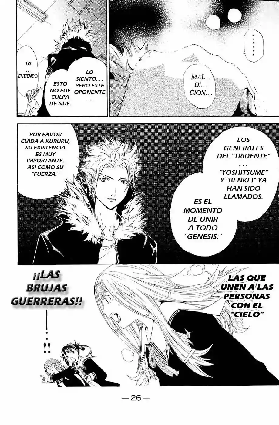 Página 21 del Manga