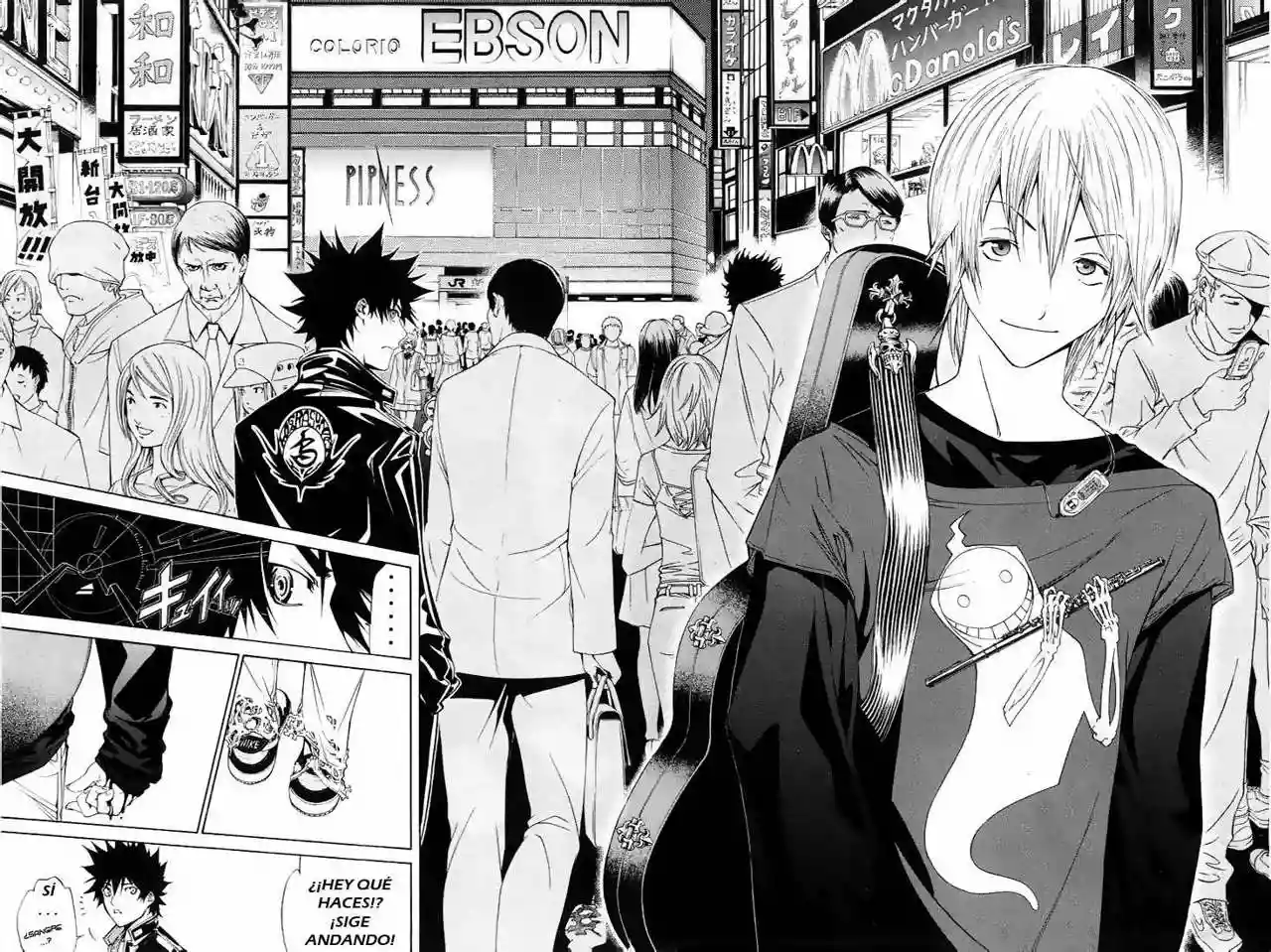 Página 17 del Manga