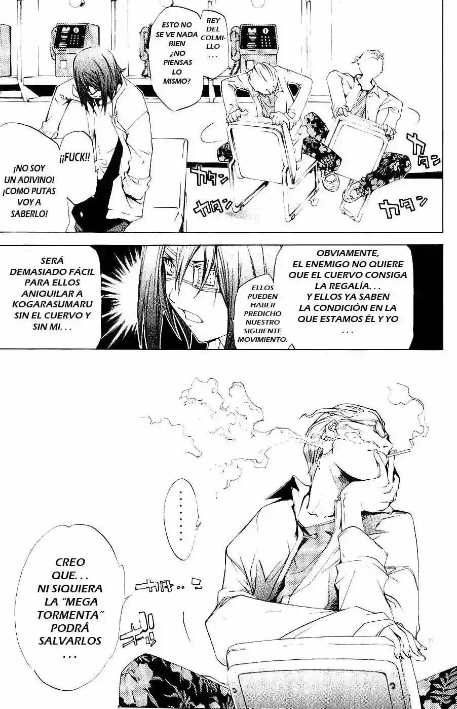 Página 18 del Manga