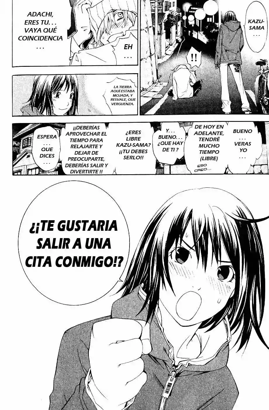 Página 19 del Manga