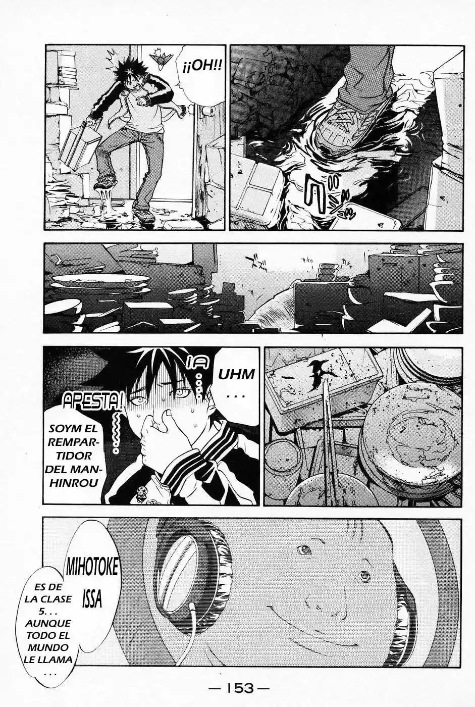 Página 18 del Manga