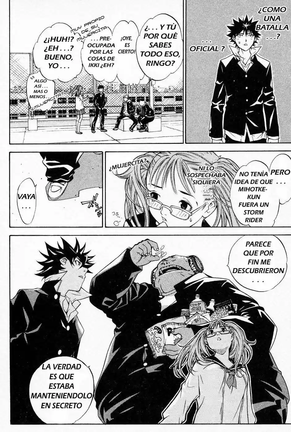 Página 11 del Manga