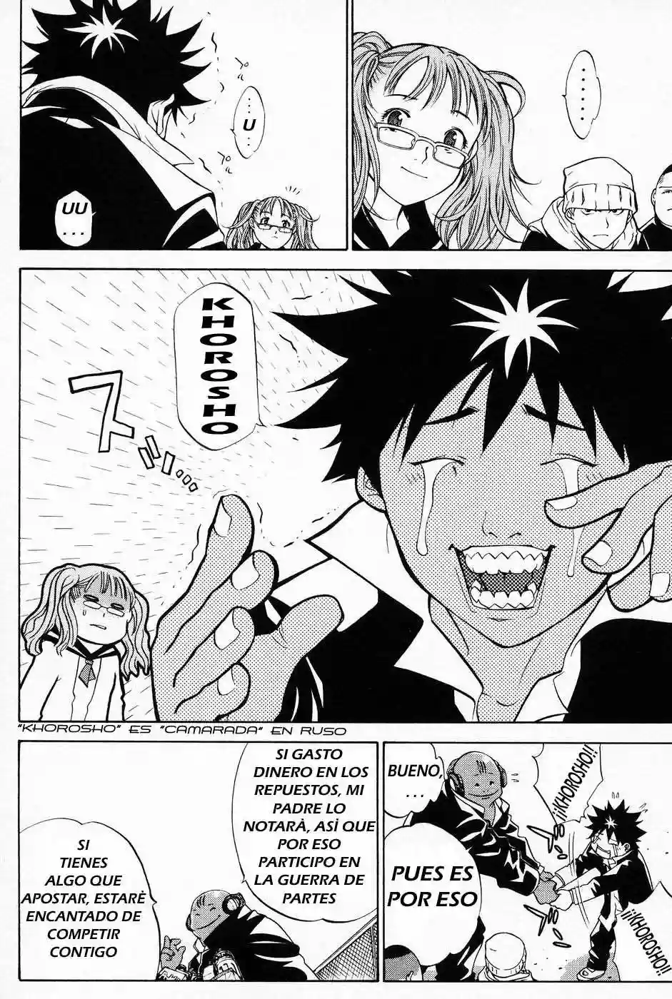 Página 14 del Manga