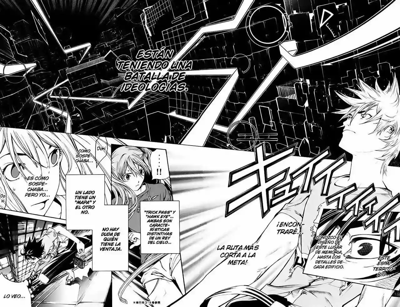 Página 18 del Manga