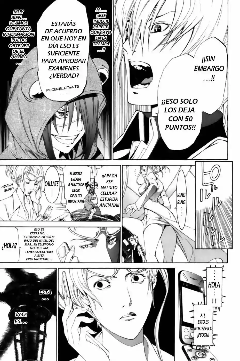 Página 12 del Manga