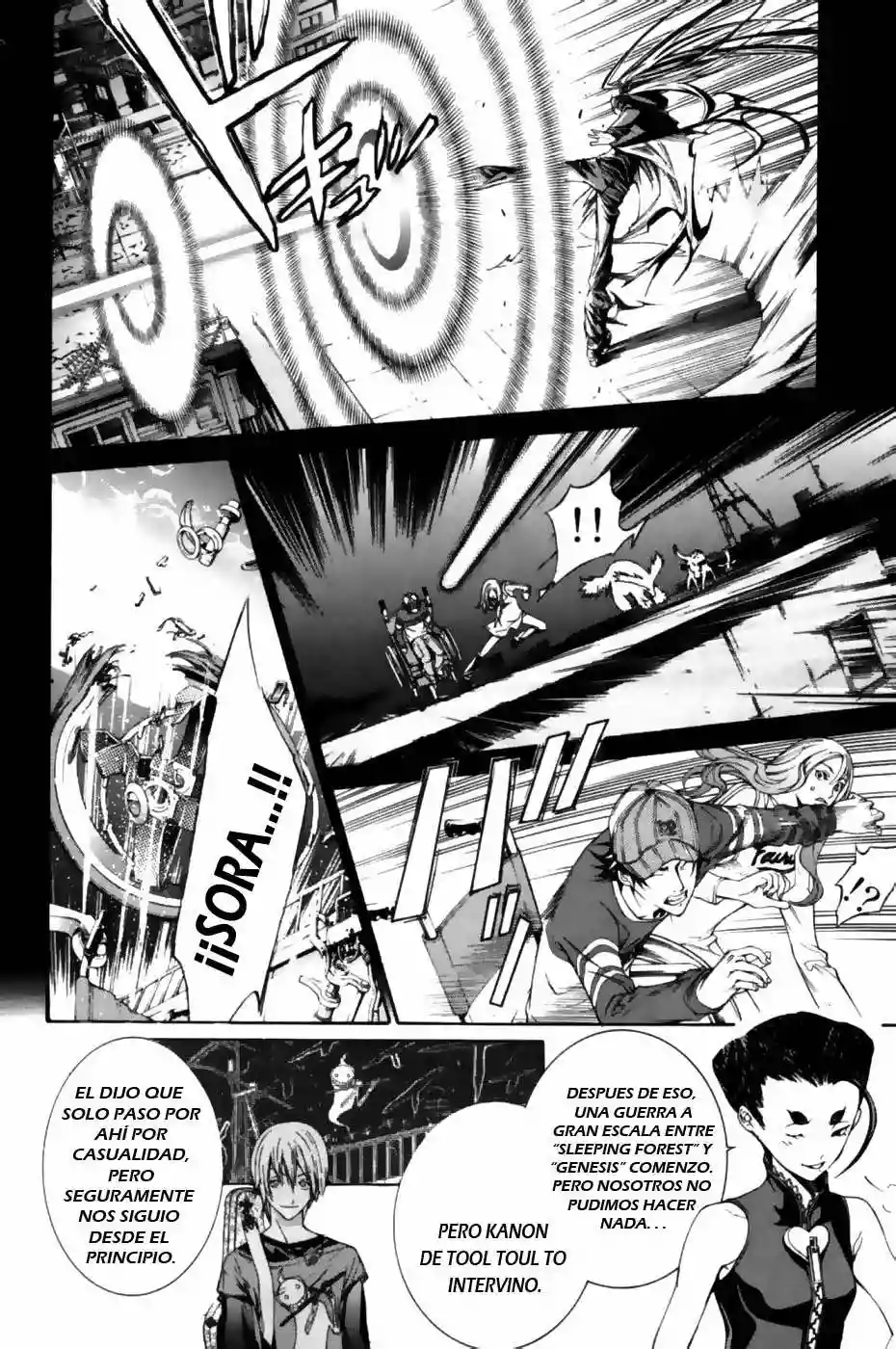 Página 12 del Manga