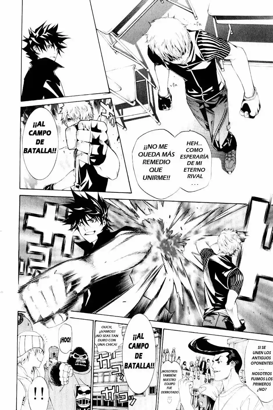 Página 12 del Manga