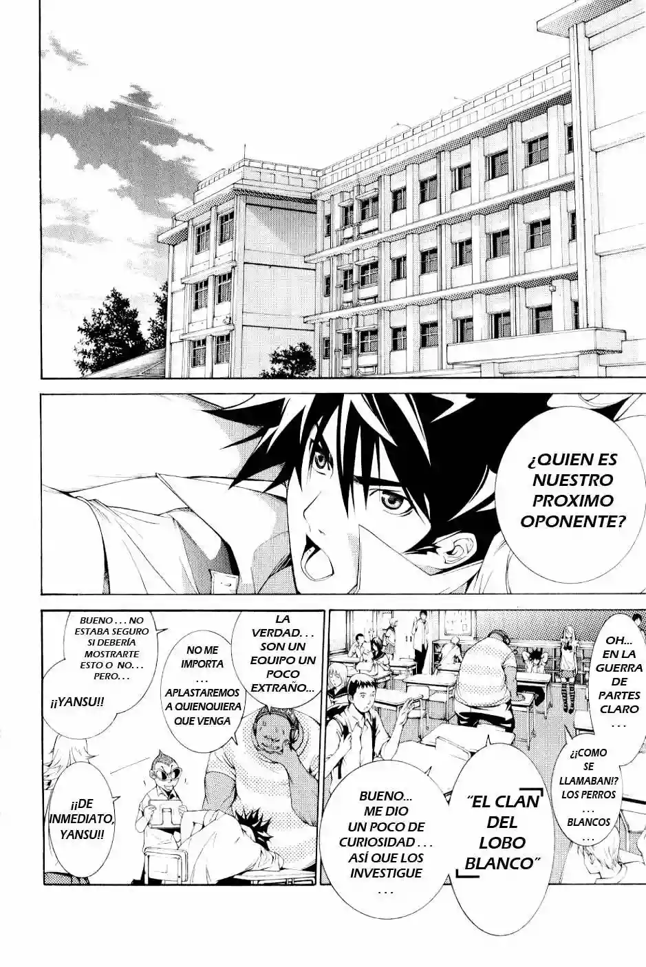 Página 12 del Manga