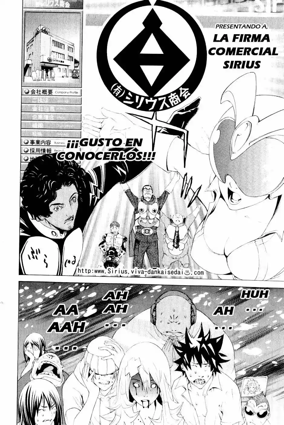 Página 18 del Manga