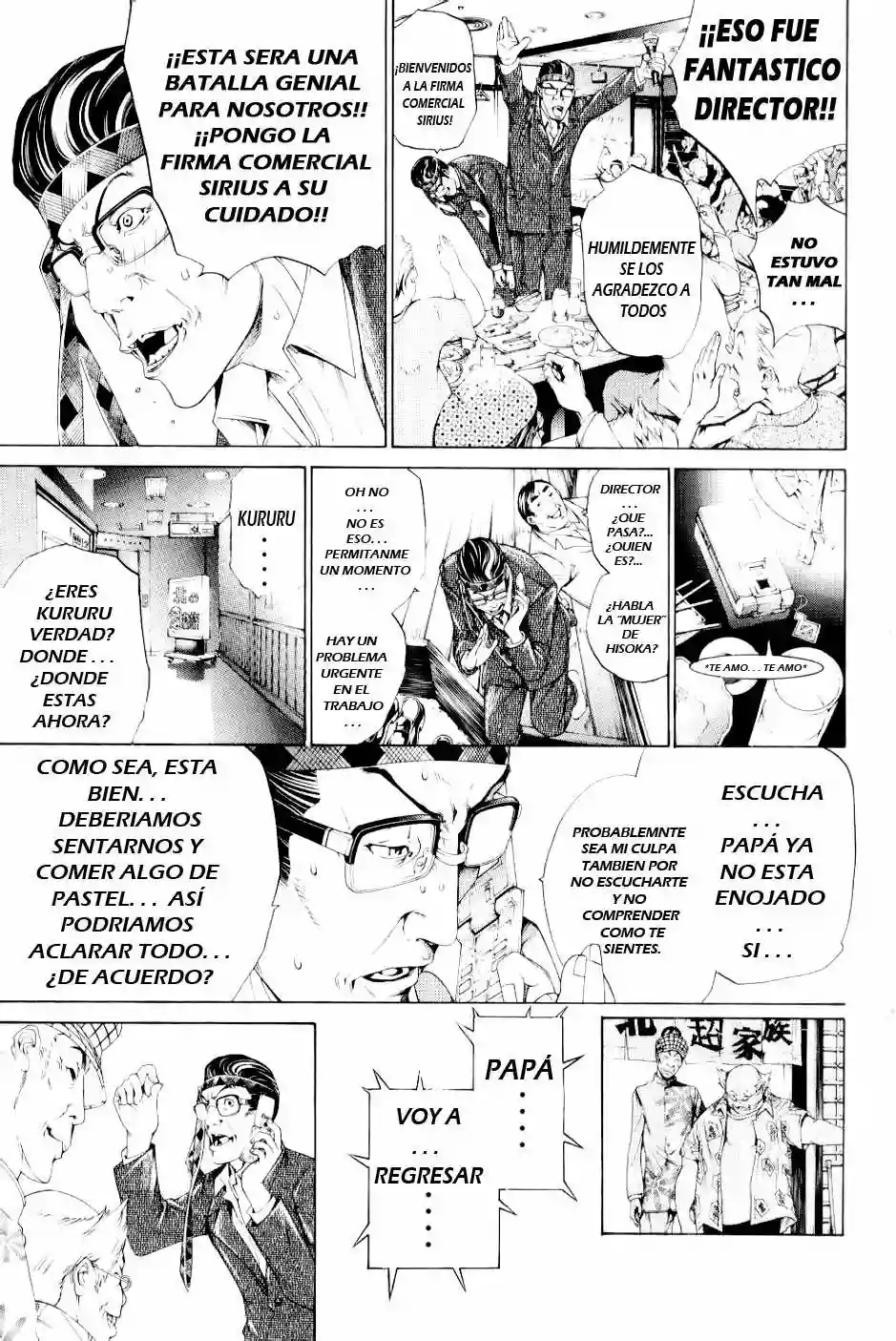 Página 17 del Manga