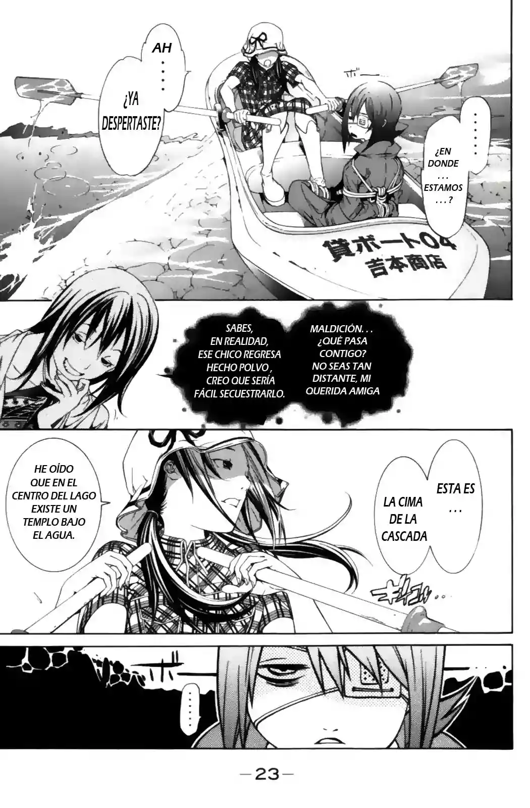 Página 19 del Manga