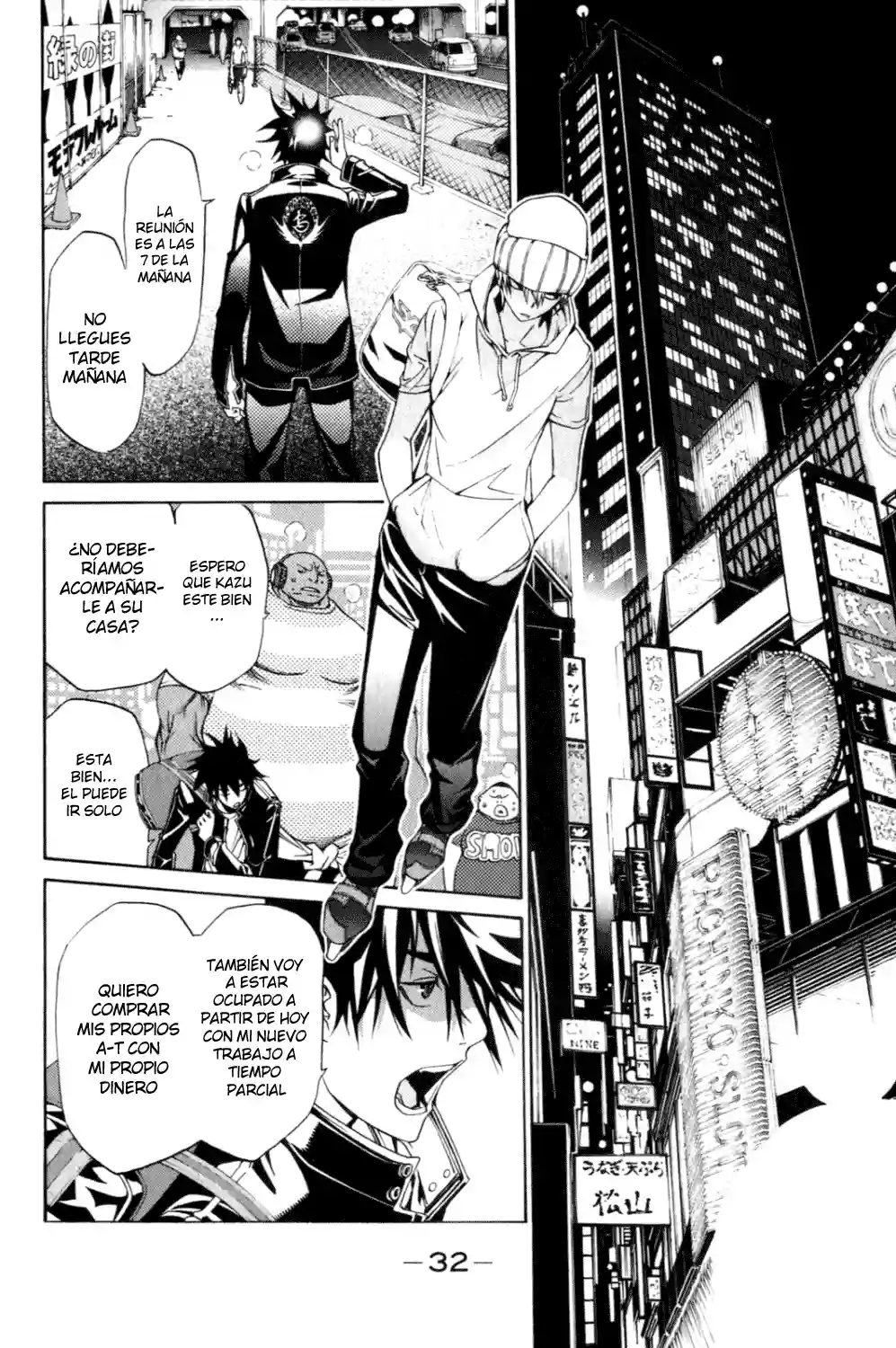 Página 10 del Manga