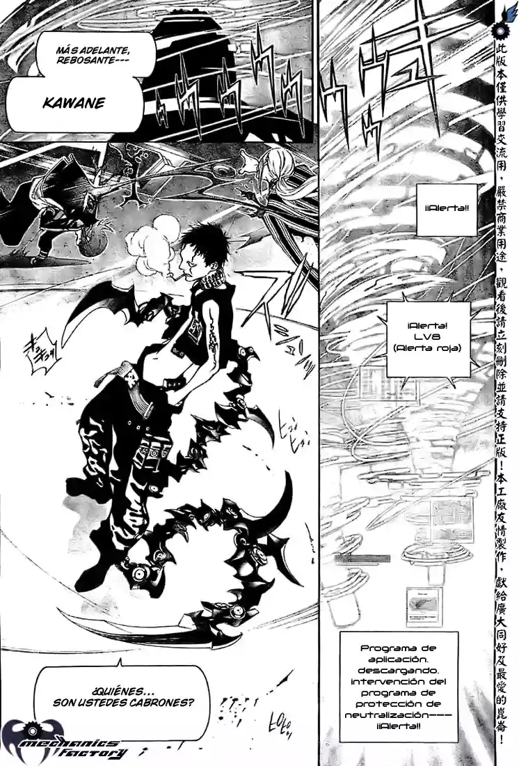 Página 13 del Manga