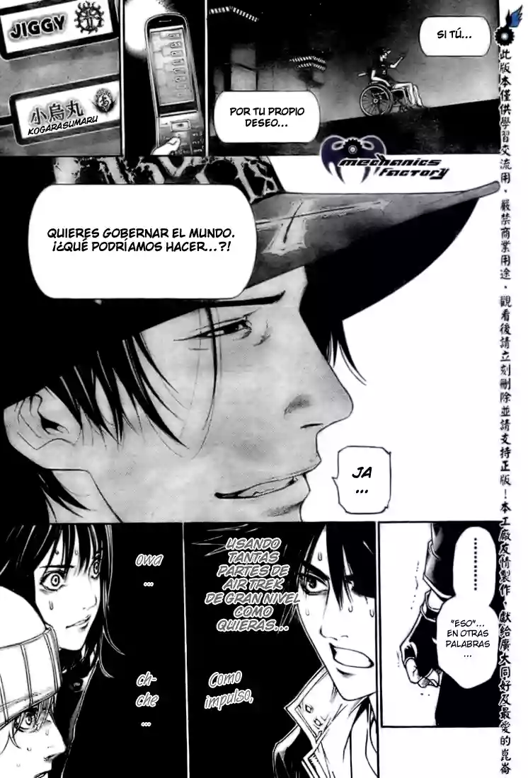 Página 19 del Manga