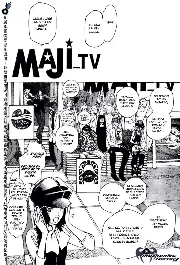 Página 15 del Manga