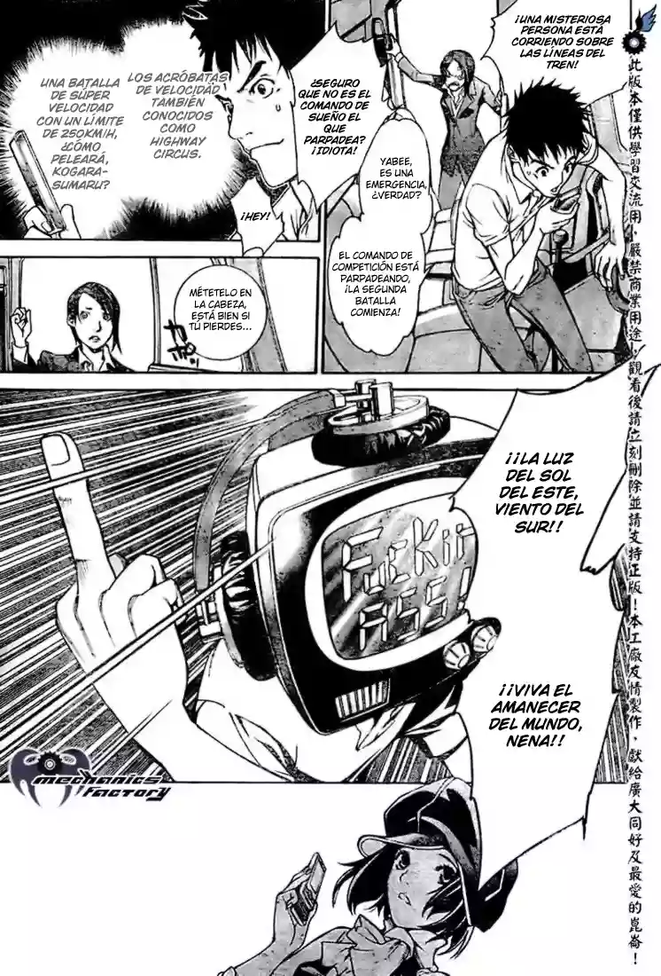 Página 16 del Manga