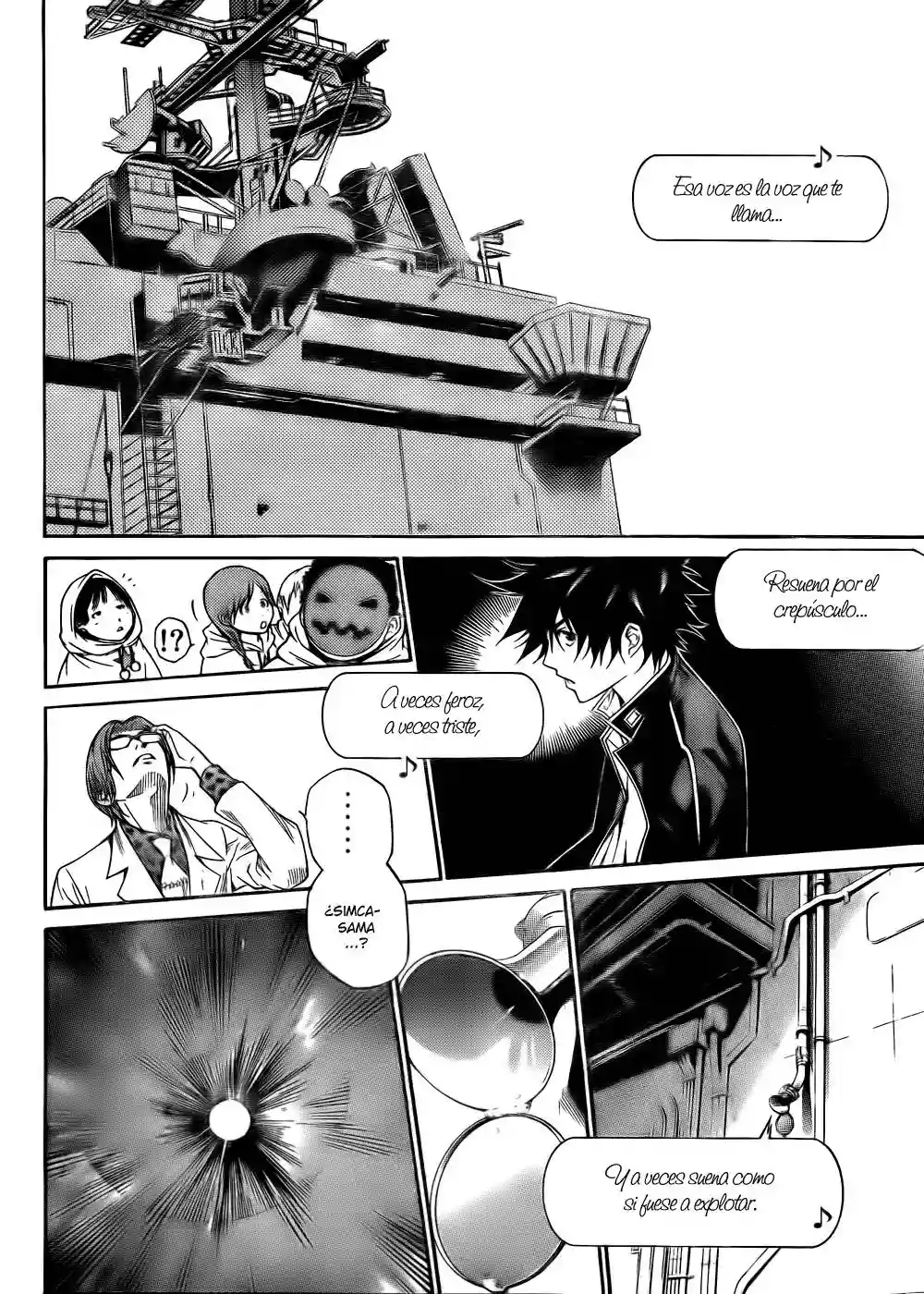 Página 12 del Manga