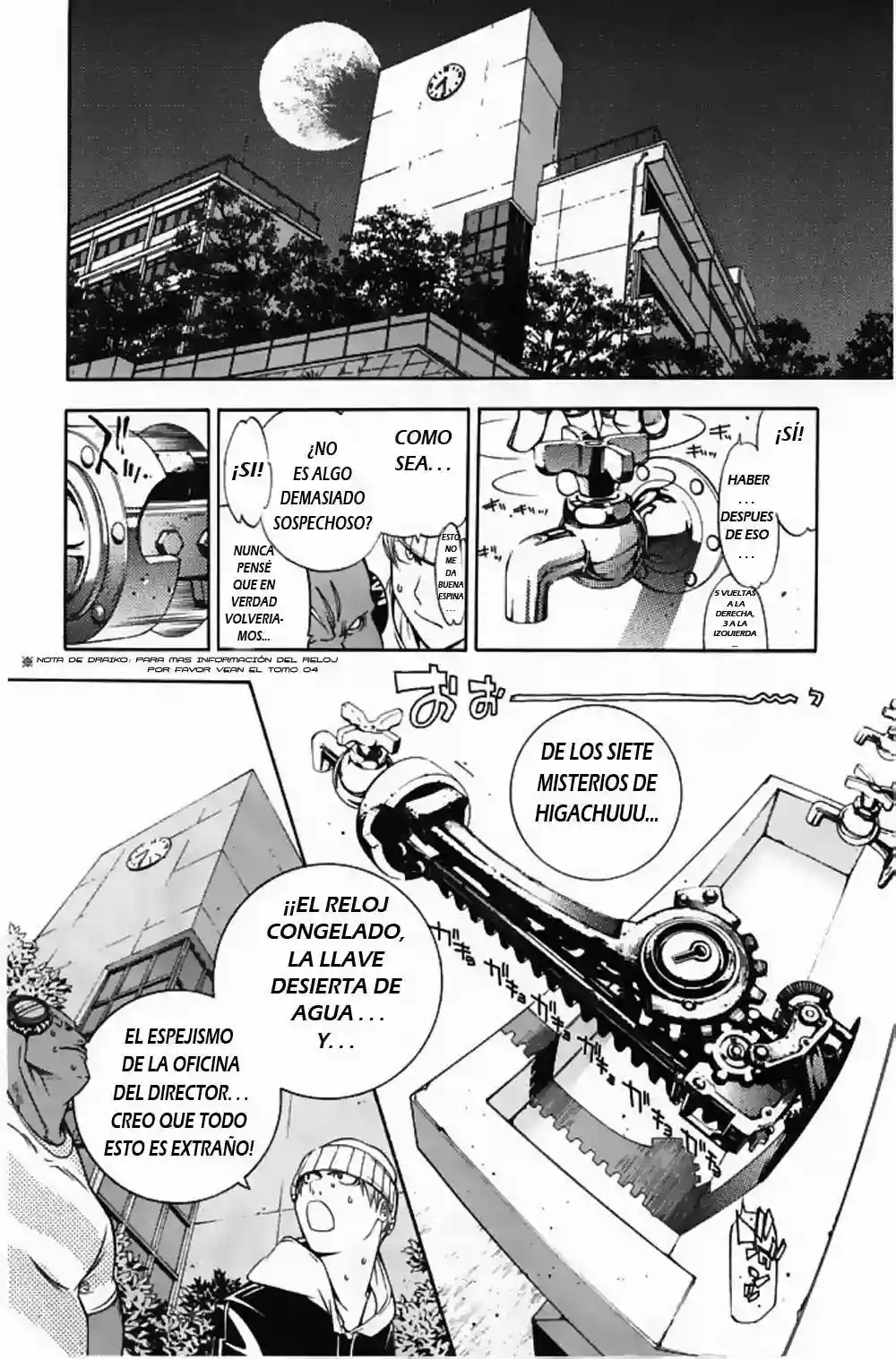 Página 17 del Manga