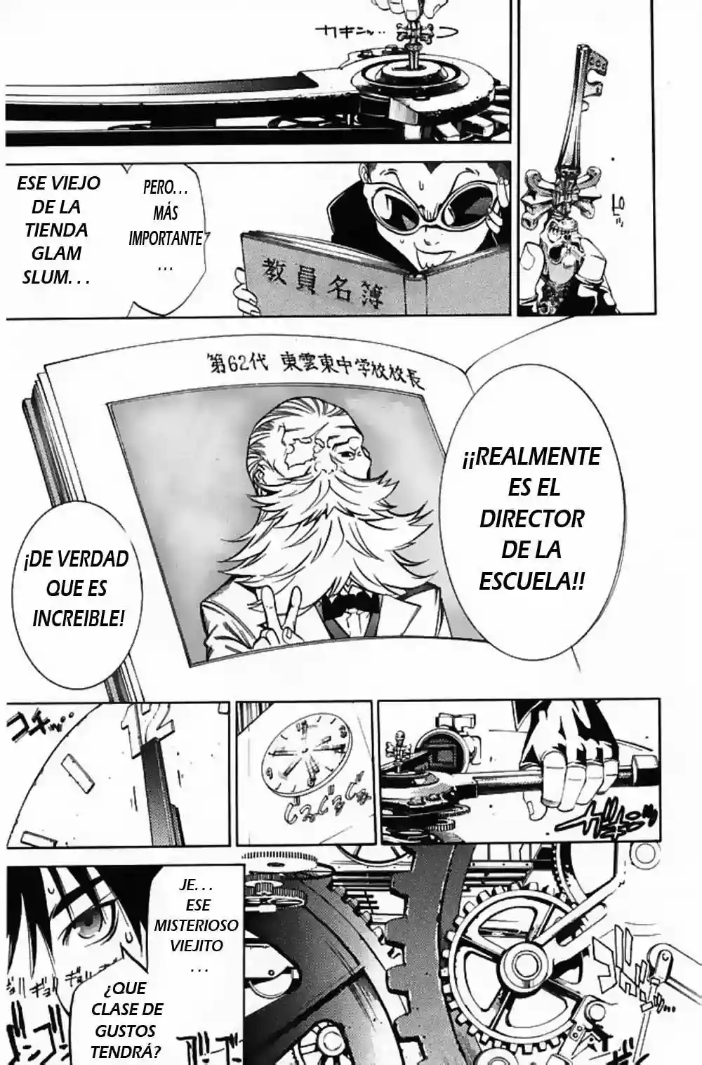 Página 18 del Manga