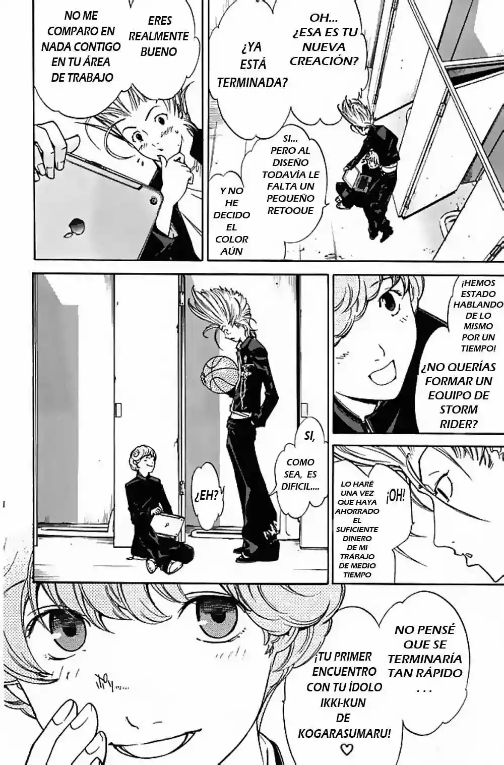 Página 12 del Manga