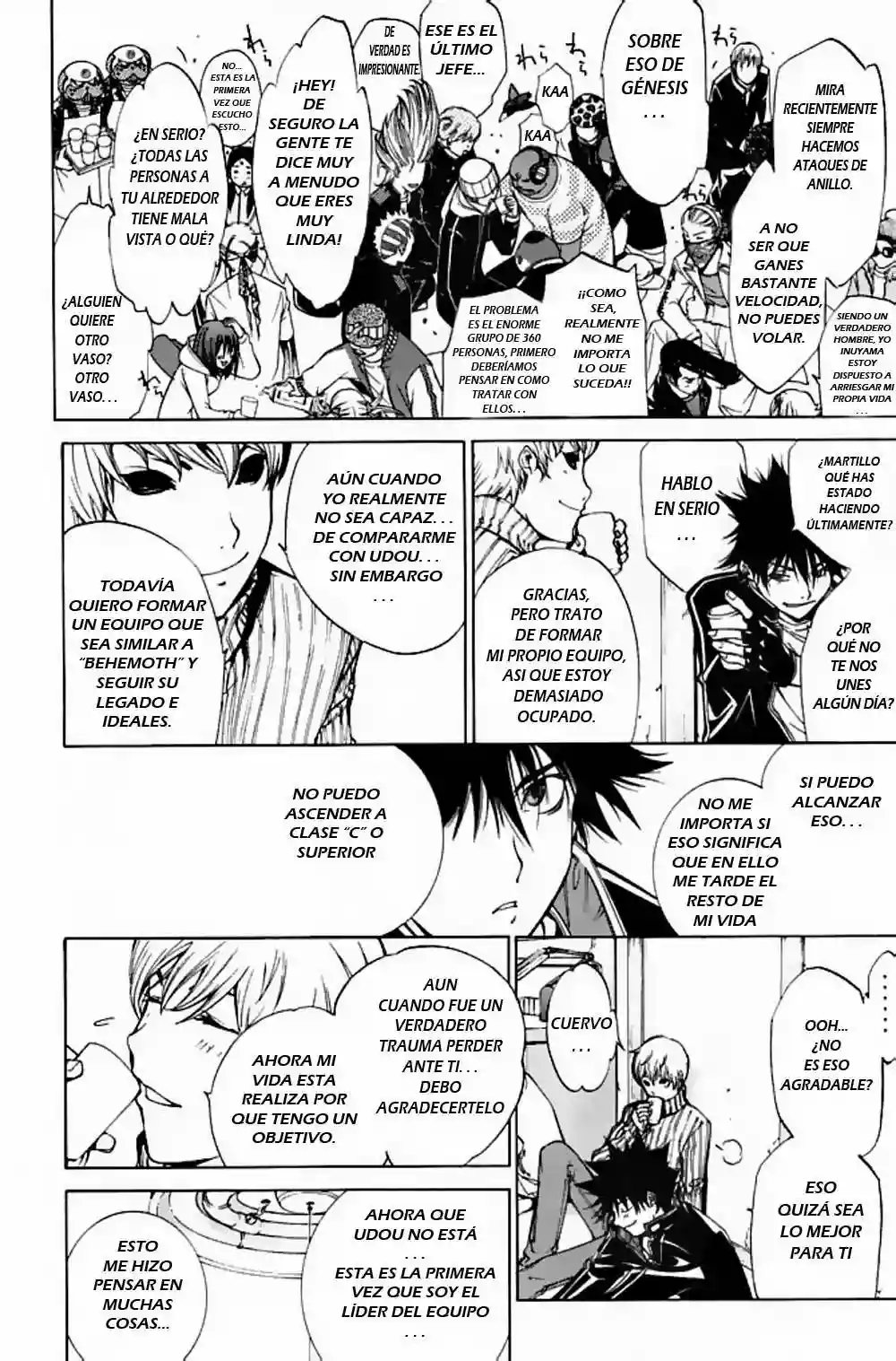 Página 12 del Manga