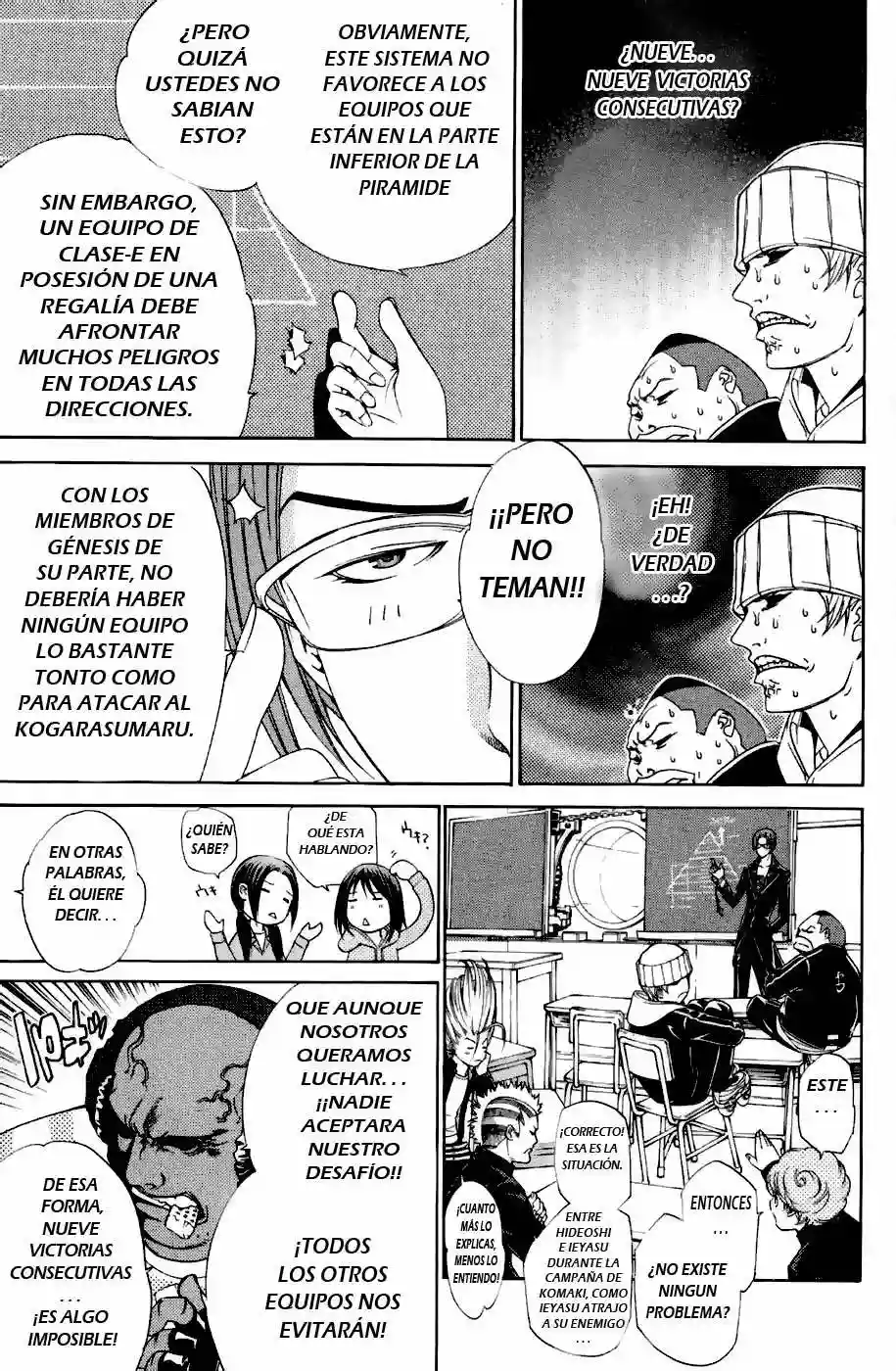 Página 12 del Manga