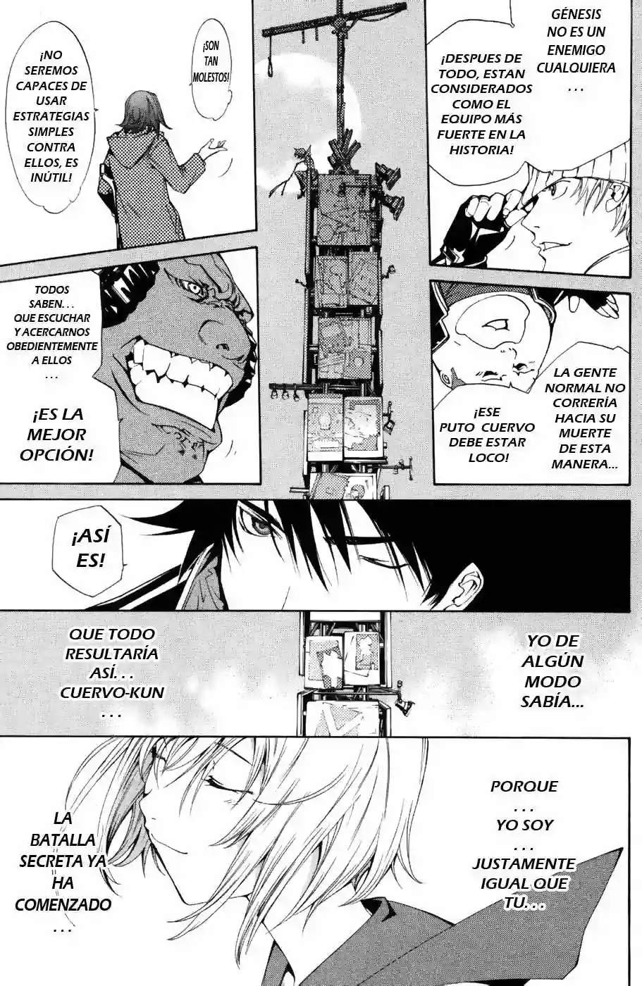 Página 18 del Manga