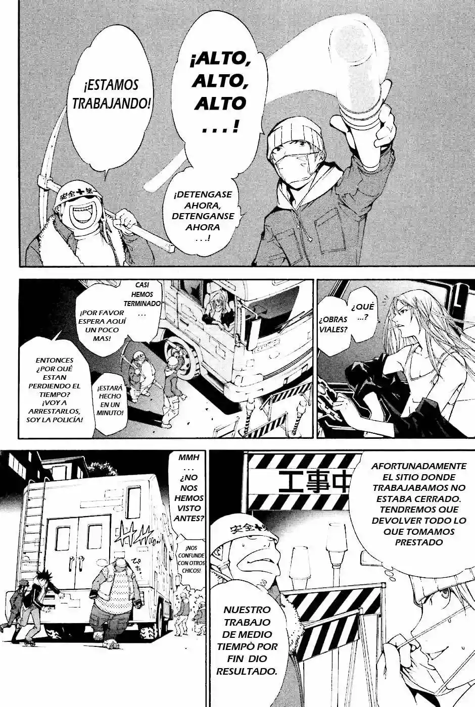 Página 16 del Manga