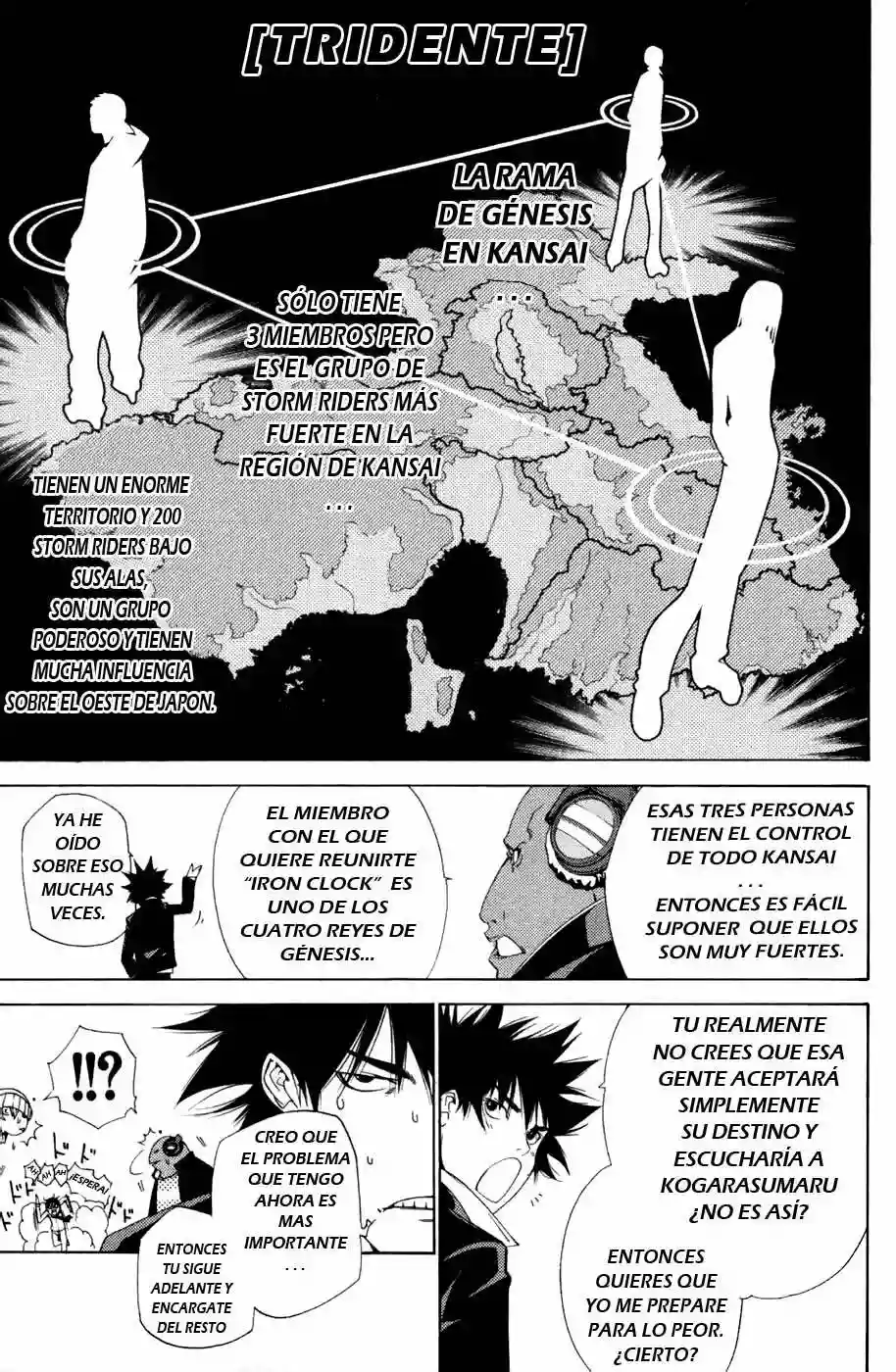 Página 12 del Manga