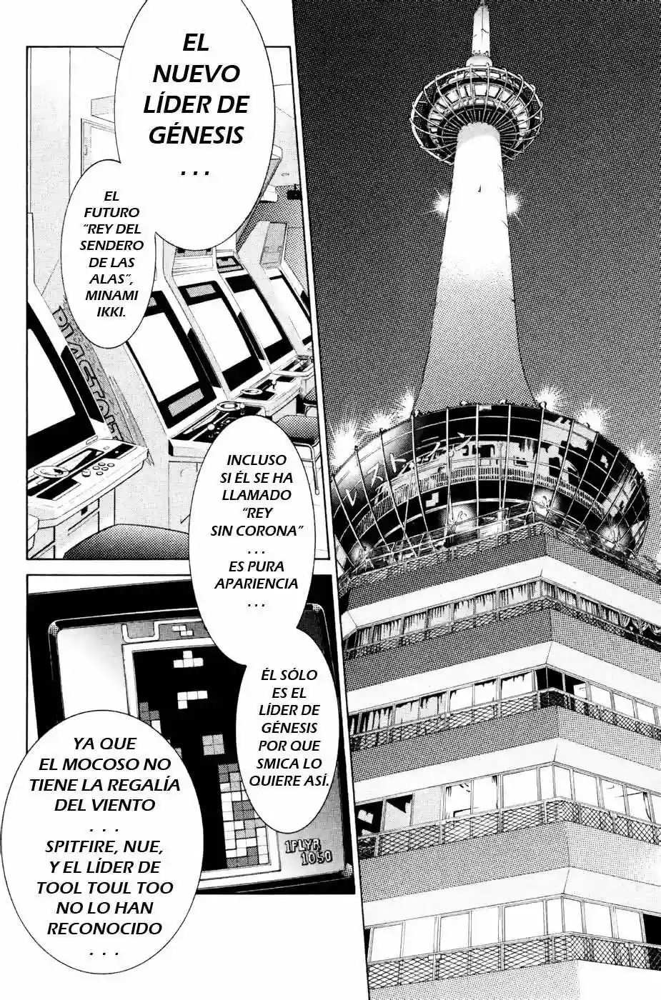 Página 11 del Manga