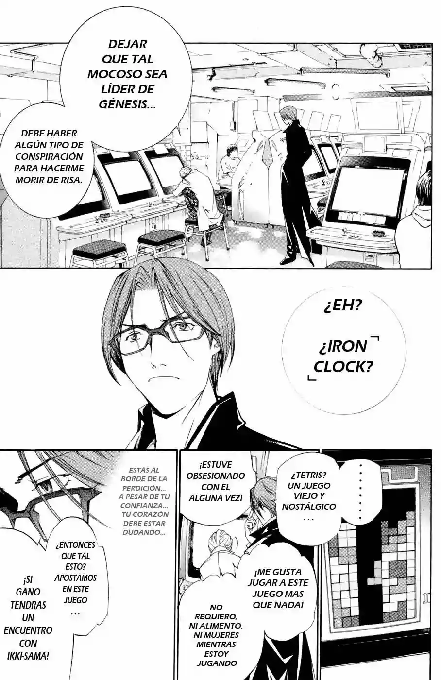 Página 12 del Manga