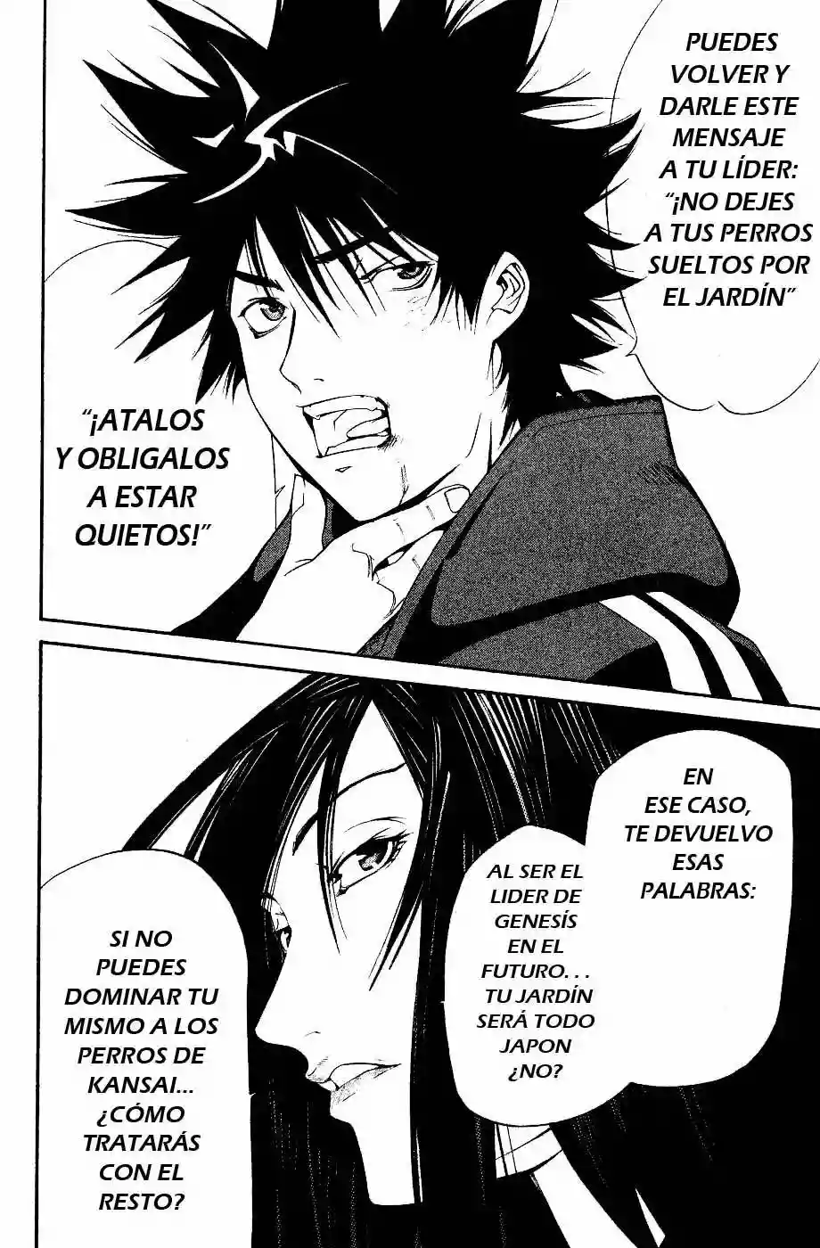 Página 17 del Manga