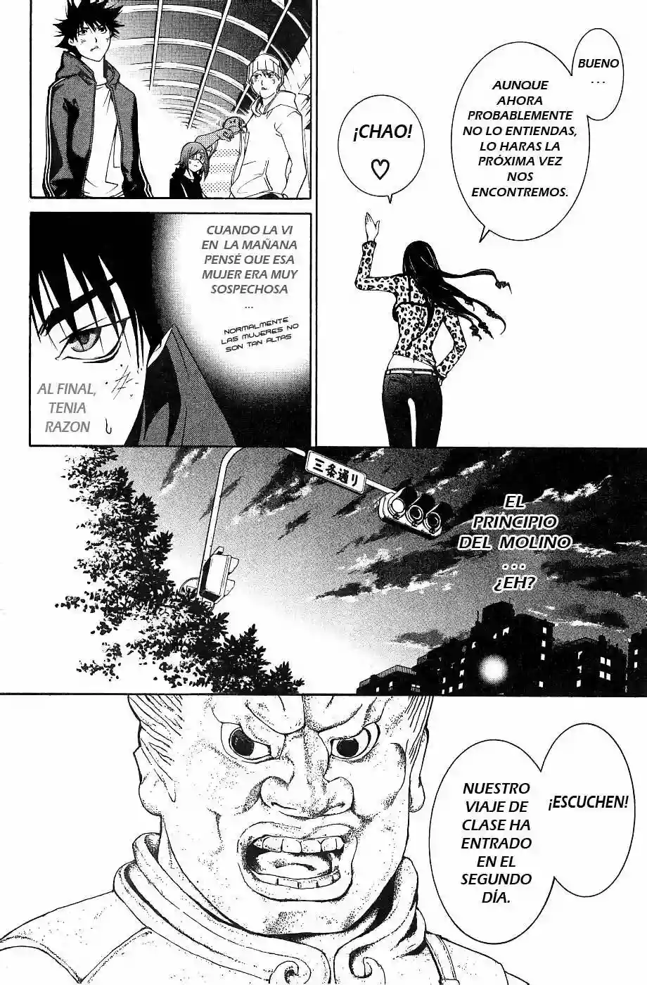 Página 19 del Manga