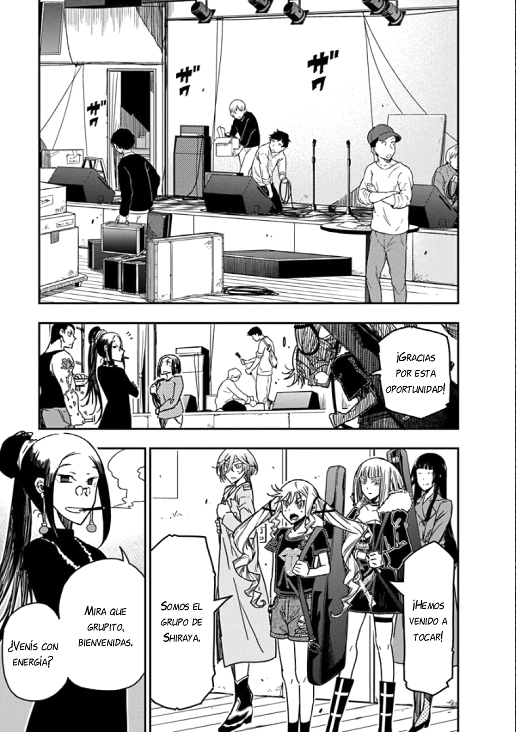 Página 3 del Manga