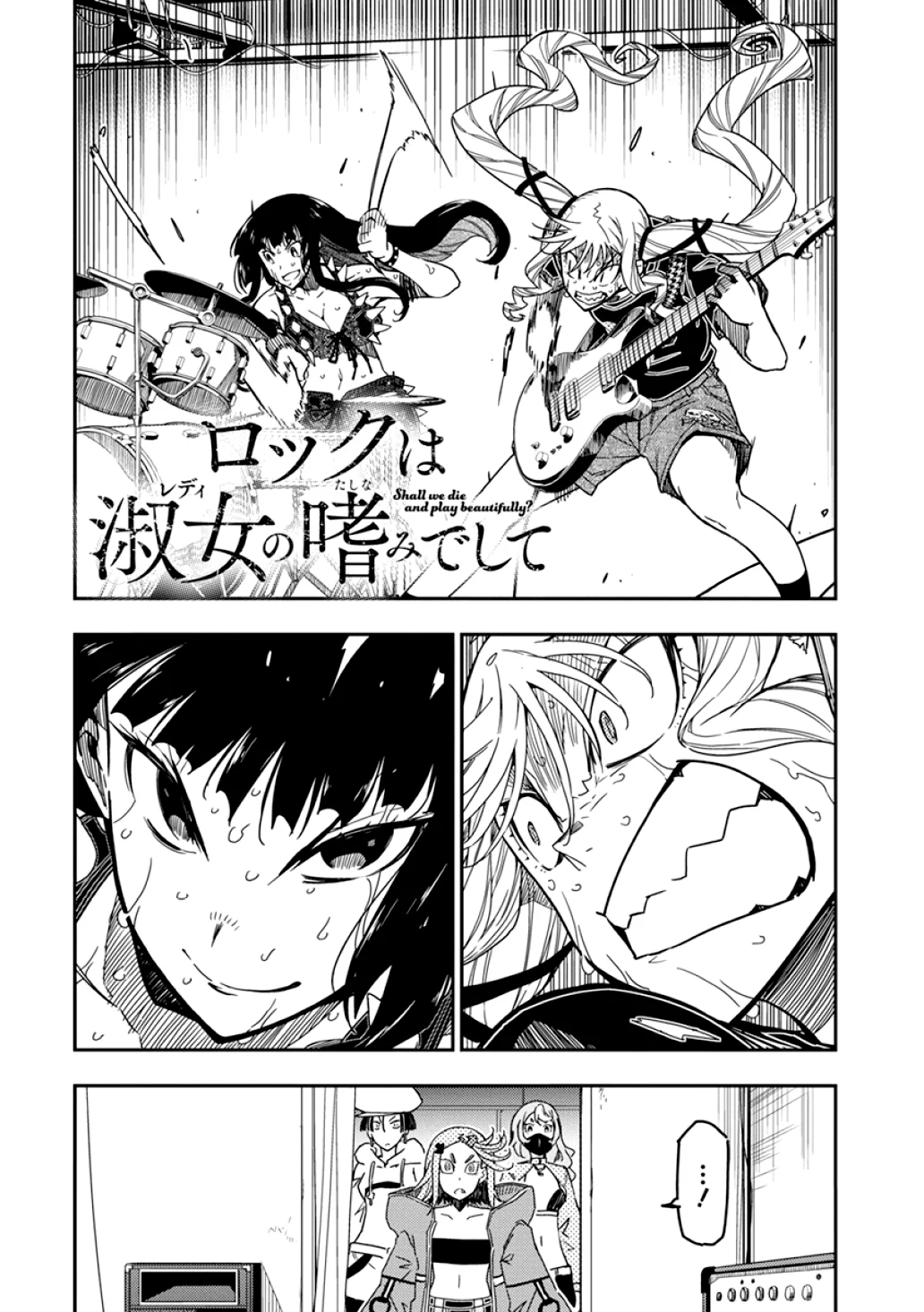 Página 2 del Manga