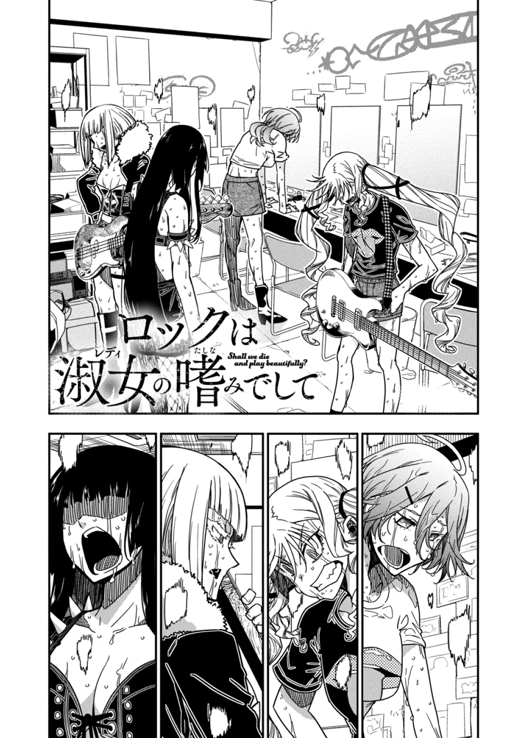 Página 3 del Manga