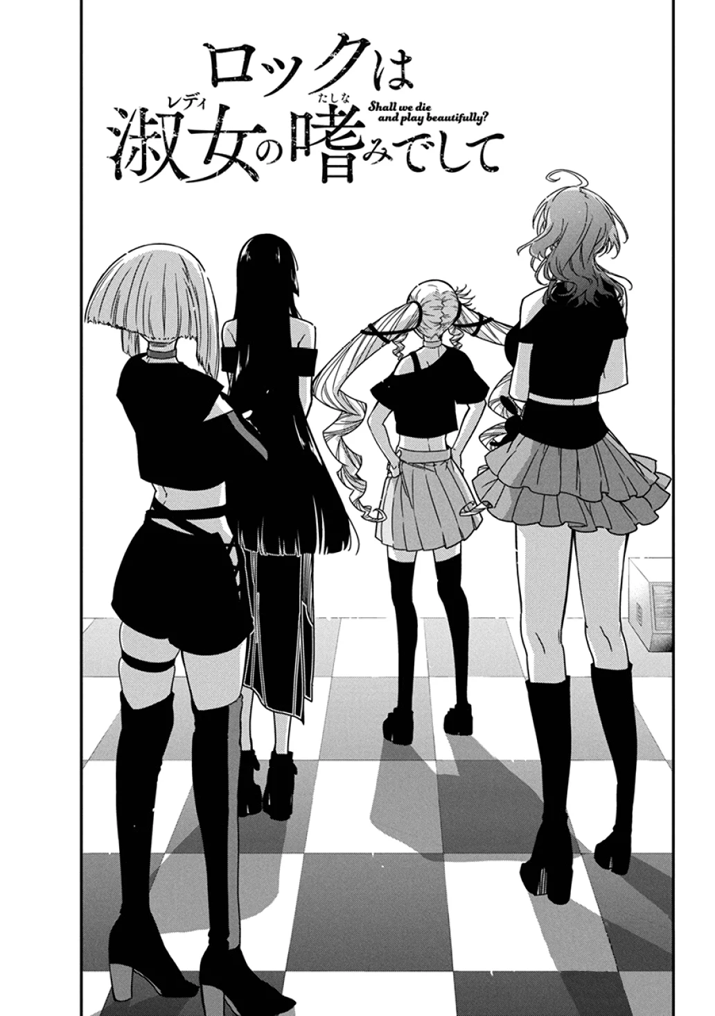 Página 2 del Manga