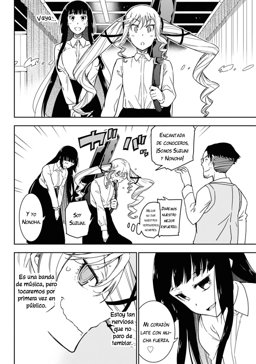 Página 16 del Manga