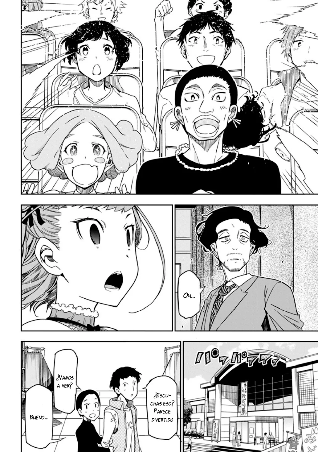Página 20 del Manga